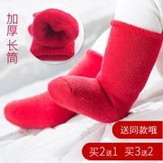 Trẻ em bé năm mới Trung Quốc Năm mới vớ đỏ mùa thu và mùa đông cotton cotton dày 1-3 tuổi vớ ống