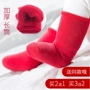 Trẻ em bé năm mới Trung Quốc Năm mới vớ đỏ mùa thu và mùa đông cotton cotton dày 1-3 tuổi vớ ống tất đùi