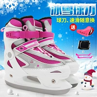Новый продукт Jin Dao JD168H Ice New News Shoes Kids может отрегулировать ледяной нож хоккей -нож мужчин и начинающих, чтобы выучить настоящие хоккейные туфли с шайбой плюс бархат