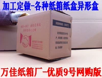 (Оптовые продажи), двухцветная коробка, сумка, упаковка, (в наличии на складе)