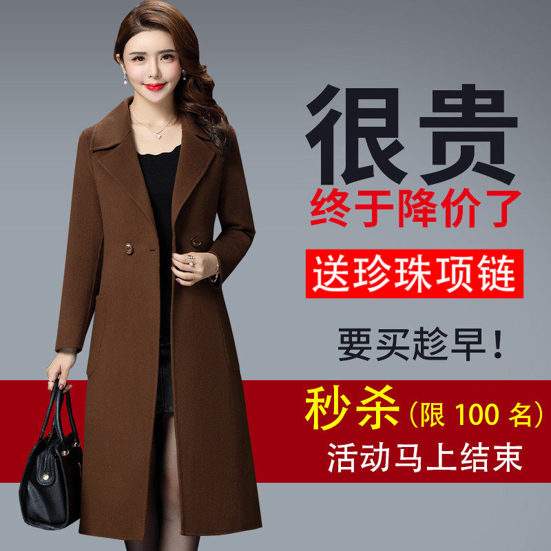 Chống mùa giải phóng mặt bằng mùa thu và mùa đông trung niên phụ nữ áo len của mẹ áo đầm trong phần dài trên đầu gối đôi phải đối mặt với cashmere áo