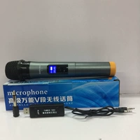 Micro không dây phổ quát micro ngoài trời pin âm thanh phổ quát nhà thu micro karaoke hát micro shure có dây