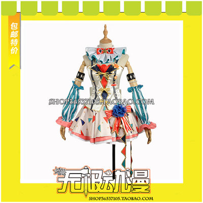 taobao agent LoveLive Circus After awakening, Yazawa Nicole COS clothing game is set to make free shipping