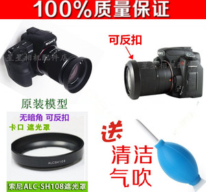 Sony a33 a35 a37 a55 a57 a58 đơn xếp duy nhất máy ảnh mui xe DT18-55 phụ kiện ống kính