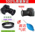 Sony a33 a35 a37 a55 a57 a58 đơn xếp duy nhất máy ảnh mui xe DT18-55 phụ kiện ống kính Phụ kiện máy ảnh DSLR / đơn