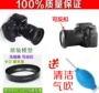 Sony a33 a35 a37 a55 a57 a58 đơn xếp duy nhất máy ảnh mui xe DT18-55 phụ kiện ống kính lens chụp chân dung canon