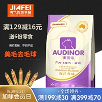 Remy Gao Aoli mèo thực phẩm vào mèo kitten mèo thực phẩm 10 kg cá biển sâu Người Anh ngắn mèo thực phẩm mèo staple thực phẩm thức ăn cho mèo royal canin