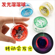 Trẻ em dạ quang sáng yo-yo đồ chơi flash sáng tạo yo-yo cậu bé món quà câu đố kéo dạ quang yoyo
