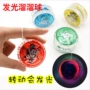 Trẻ em dạ quang sáng yo-yo đồ chơi flash sáng tạo yo-yo cậu bé món quà câu đố kéo dạ quang yoyo em bé yoyo