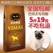 Imai thức ăn cho chó 2.5 kg hành lý thức ăn cho chó vào thức ăn cho chó puppies thực phẩm 5 kg dog thức ăn chính thức ăn vật nuôi