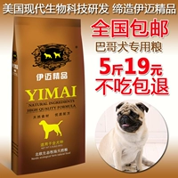 Imai thức ăn cho chó 2.5 kg hành lý thức ăn cho chó vào thức ăn cho chó puppies thực phẩm 5 kg dog thức ăn chính thức ăn vật nuôi hạt smartheart
