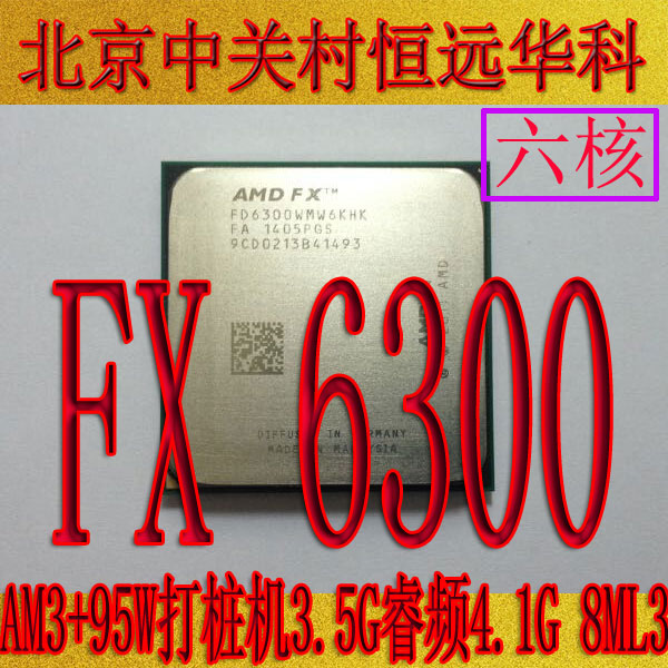 48 00 Amd Fx 6300 Fx60 Fx6100 Six Core Cpu Motherboard Set Am3 Chicken Dnf Hanging Game Lol From Best Taobao Agent Taobao International International Ecommerce Newbecca Com 48 00 Amd Fx 6300 Fx60 Fx6100 Six Core Cpu Motherboard Set Am3 Chicken Dnf Hanging Game Lol From Best Taobao Agent Taobao International International Ecommerce Newbecca Com