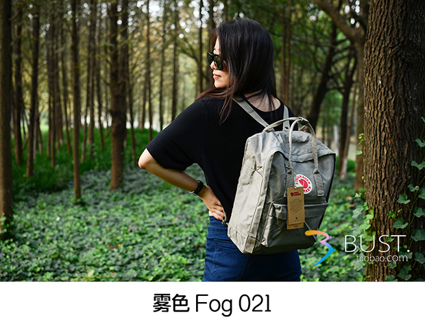 fjallraven kanken classic fog