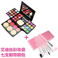 Trang điểm khay set 39 màu trang điểm hộp bột bột blush ngọc trai eyeshadow Eddie beauty trang điểm bộ đầy đủ của chính hãng phấn mắt estee lauder