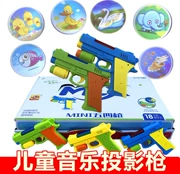 Trẻ em bé súng điện đồ chơi súng âm thanh và nhạc nhẹ bé trai quà tặng đồ chơi súng ngắn 2-3-4 tuổi