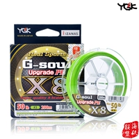 Оригинальная подлинная японская ygk g-soul x8 super щедрый 8 отредактированной линии Luyian PE 150 метров высокой конной рыбы линии