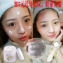 Kem giải độc mặt kem massage mặt vẻ đẹp đặc biệt sâu làm sạch lỗ chân lông mặt hydrating để Huang Huanyan đích thực kem tẩy trang bioderma