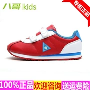 Starling giày thể thao non-slip new phổ trẻ em Hàn Quốc phiên bản của cắt thấp hoạt động thanh niên trai giày KCXZ34277