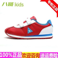 Starling giày thể thao non-slip new phổ trẻ em Hàn Quốc phiên bản của cắt thấp hoạt động thanh niên trai giày KCXZ34277 giày thể thao cho bé gái