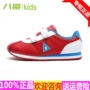 Starling giày thể thao non-slip new phổ trẻ em Hàn Quốc phiên bản của cắt thấp hoạt động thanh niên trai giày KCXZ34277 giày thể thao cho bé gái