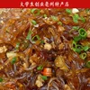 Товары от 百年小店_2005