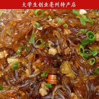 Anhui Specialty Sweet Pathate Fan Meron Fan Fan Fan Fan Loods