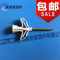 Дюбеля пластиковые 包邮美坚利飞机膨胀管飞机胀塞石膏板膨胀窗帘空心墙蝴蝶塑料膨胀