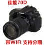 Canon EOS 70D kit (18-135MM) máy ảnh kỹ thuật số SLR máy ảnh SLR chuyên nghiệp với WiFi máy ảnh sony