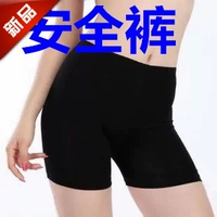 Phương thức chống ánh sáng quần an toàn kích thước lớn nữ mỏng phần boxer shorts ba điểm sexy xà cạp hai mảnh quần sooc nữ cạp cao
