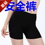 Phương thức chống ánh sáng quần an toàn kích thước lớn nữ mỏng phần boxer shorts ba điểm sexy xà cạp hai mảnh quần sooc nữ cạp cao