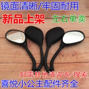 Áp dụng cho xe máy Honda Gương chiếu hậu WH100T-H -F-G Joy You Yue Jia Yu 110 Gương - Xe máy lại gương