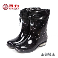 Kéo lại mùa thu và mùa đông giày đi mưa của phụ nữ dày trong ống chống trượt ấm áp có thể tháo rời cộng với giày đi mưa nhung không thấm nước đôi giày đi mưa nữ sử dụng giầy ủng