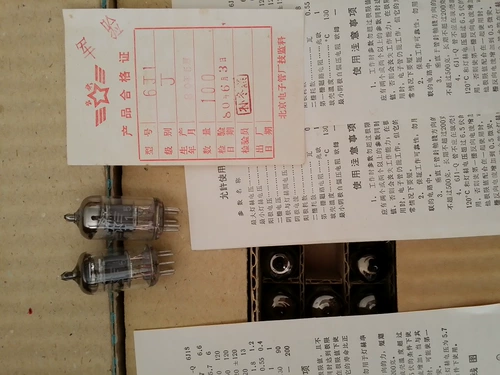 Новая оригинальная коробка в Пекине 6J1 Электронная трубка j -класс 5654 6AK5 EF95