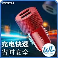 ROCK xe thuốc lá nhẹ hơn sạc điện thoại xe hơi 2.4A sạc nhanh Apple X Huawei kê phụ kiện phổ quát đồ kẹp điện thoại