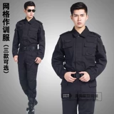 Летний лонгслив, нарукавники, черный комплект, осенняя рабочая униформа