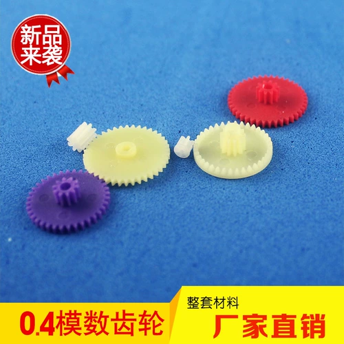 0,4 модели Color Gear Gear Sag Technology Маленькая производственная солнечная энергия