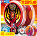 Chính hãng Audi đôi kim cương Yo-Yo hỏa lực vị thành niên vua 5 Chi Lingfeng Ice lửa s ngọn lửa đỏ chiến tranh hổ v Yo-Yo đồ chơi YO-YO