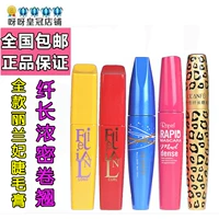 Đích thực Lilan 妃 mascara dài dày curling không thấm nước công suất lớn lớn đầu bàn chải chất lỏng tăng trưởng 10 ml mascara browit