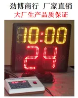 Баскетбол 24 -второй хронограф, набрав 24 -секундное таймер, хронограф, оценивающий дисплей, дистанционное управление
