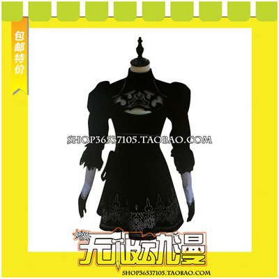 taobao agent Neil: Machine Era Yorha Type a No. 2 COS clothing game to draw free shipping