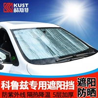 15 Classic Cruze Olling Kuster 09-16 Corustez Classic Modified Modified Sunshift