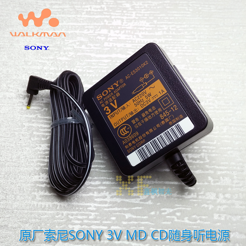 DC Adapter for Sony MZ-N1 MZ-N700 MZ-N710 MZ-N910 MZ-NH900 Hi-MD Audio Walkman 