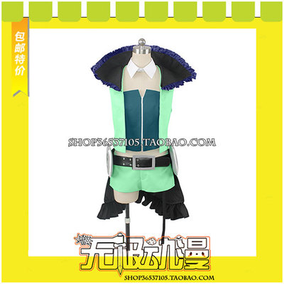 taobao agent Macross Delta Delta Naipura COS clothing game anime to draw free shipping