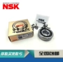 Nhập khẩu chính xác mang NSK mang 7224CTYNSULP5 7224A5TYNSULP5 ghép nối phổ quát - Vòng bi vòng bi nhông xe sirius
