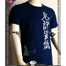 Форма для Кендо Дней у Японии