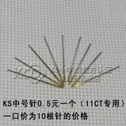kim số KS khâu thêu kim (5 triệu 10) Số - Công cụ & phụ kiện Cross-stitch