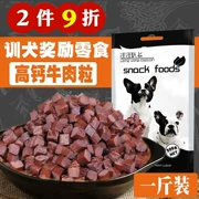 Chó ăn nhẹ hạt thịt bò thịt 500g Samoyed jinmao labrador husky huấn luyện chó thưởng thức ăn