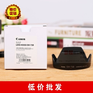 Velvet EW-73B Good подходит для Canon 600D 550D 650D 7D 60D Lens Universal Mount