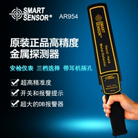 HIMA AR954 РАБОК ДЕТЕКТОР МЕТАЛА ЖЕЛЕКИ