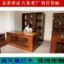 Bàn làm việc bằng gỗ hồng mộc kết hợp 1,8 m mới Trung Quốc bằng gỗ gụ học nội thất đặt bàn làm việc tại nhà giường ngủ đẹp hiện đại